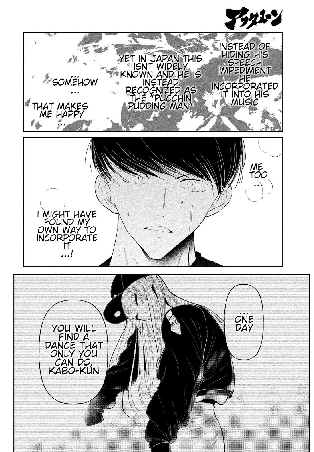 WonDance Chapter 72 page 20 - Chapter 72