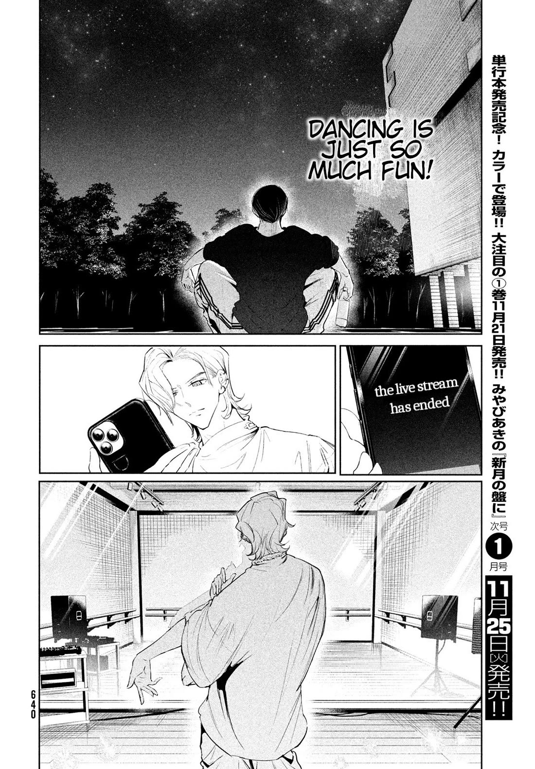 WonDance Chapter 72 page 24 - Chapter 72