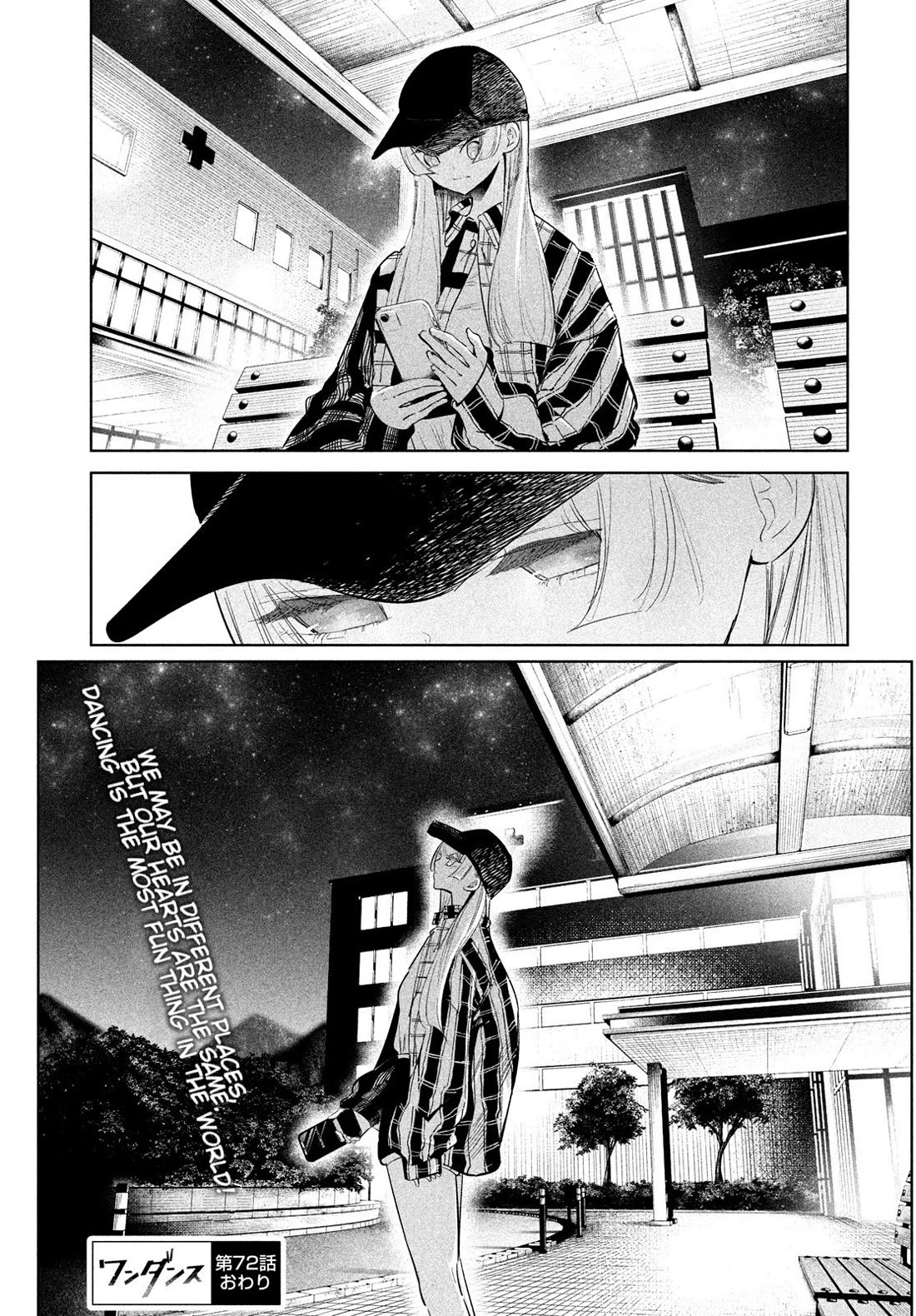 WonDance Chapter 72 page 25 - Chapter 72