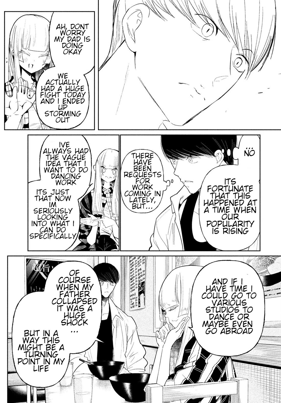 WonDance Chapter 72 page 3 - Chapter 72