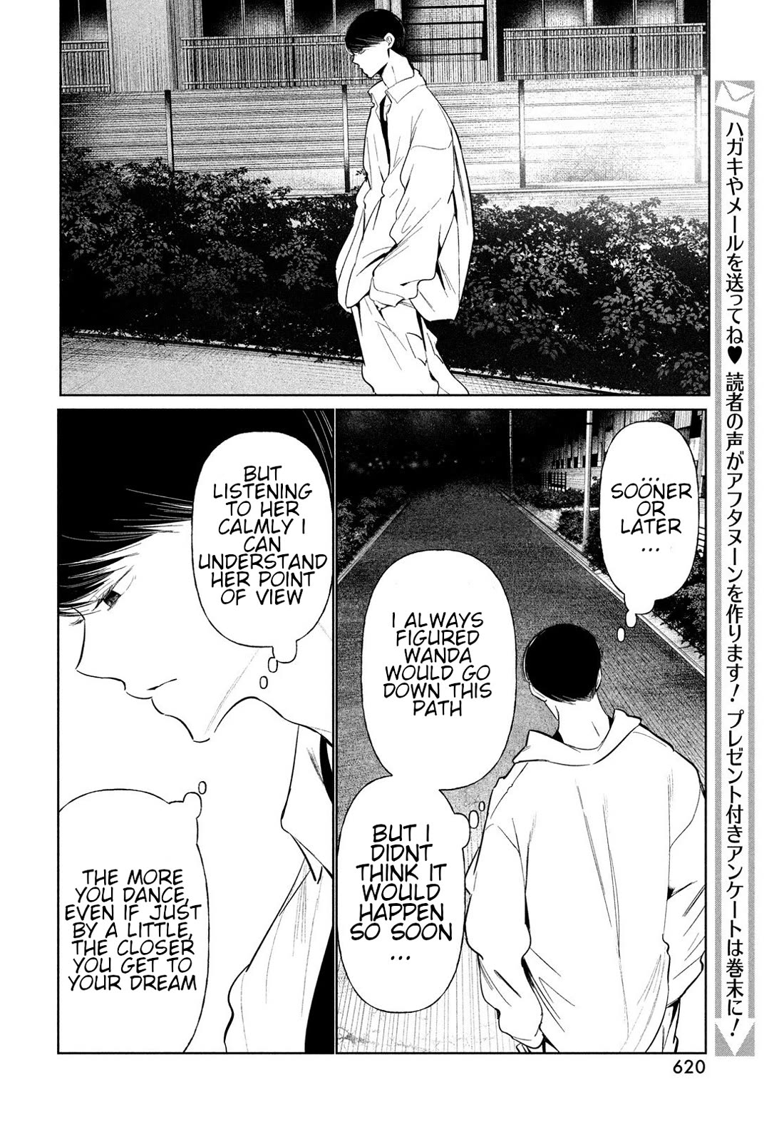 WonDance Chapter 72 page 4 - Chapter 72