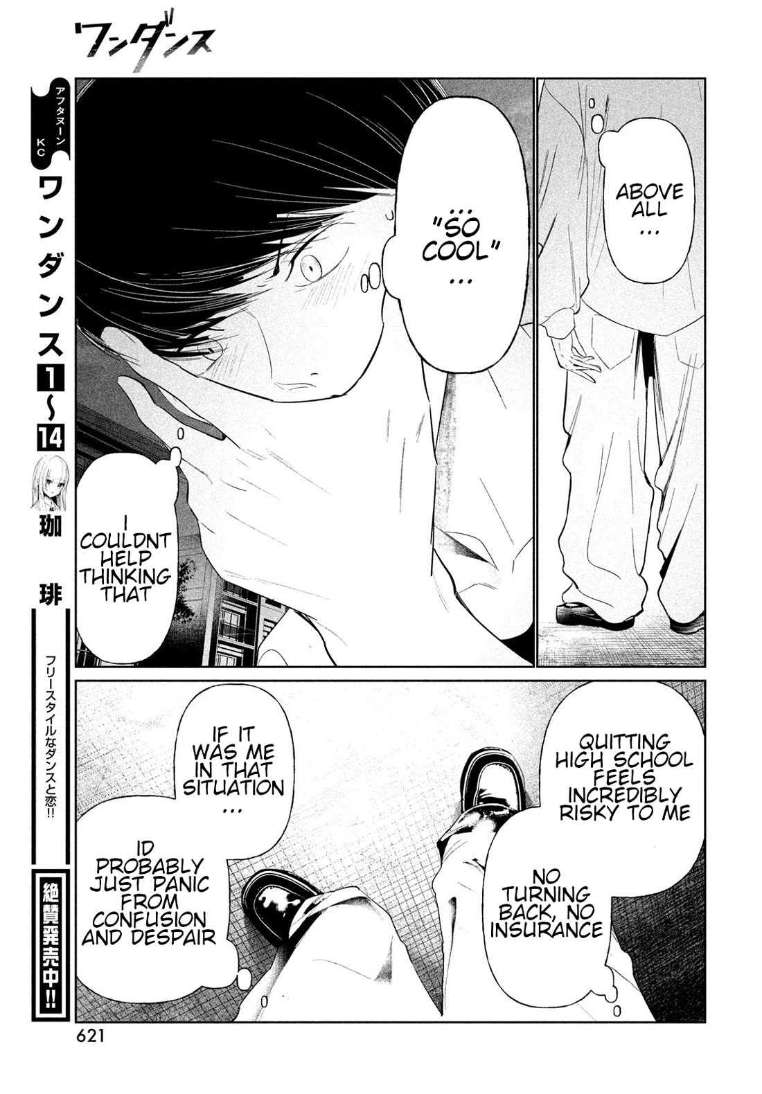 WonDance Chapter 72 page 5 - Chapter 72