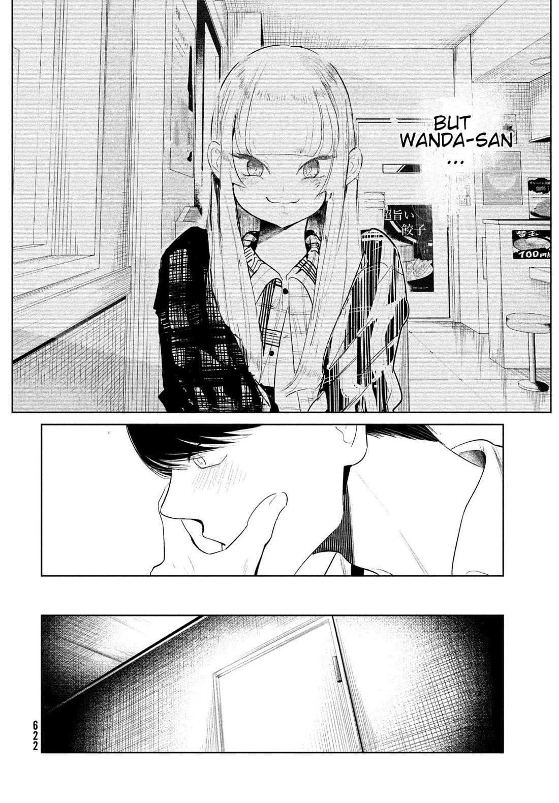 WonDance Chapter 72 page 6 - Chapter 72