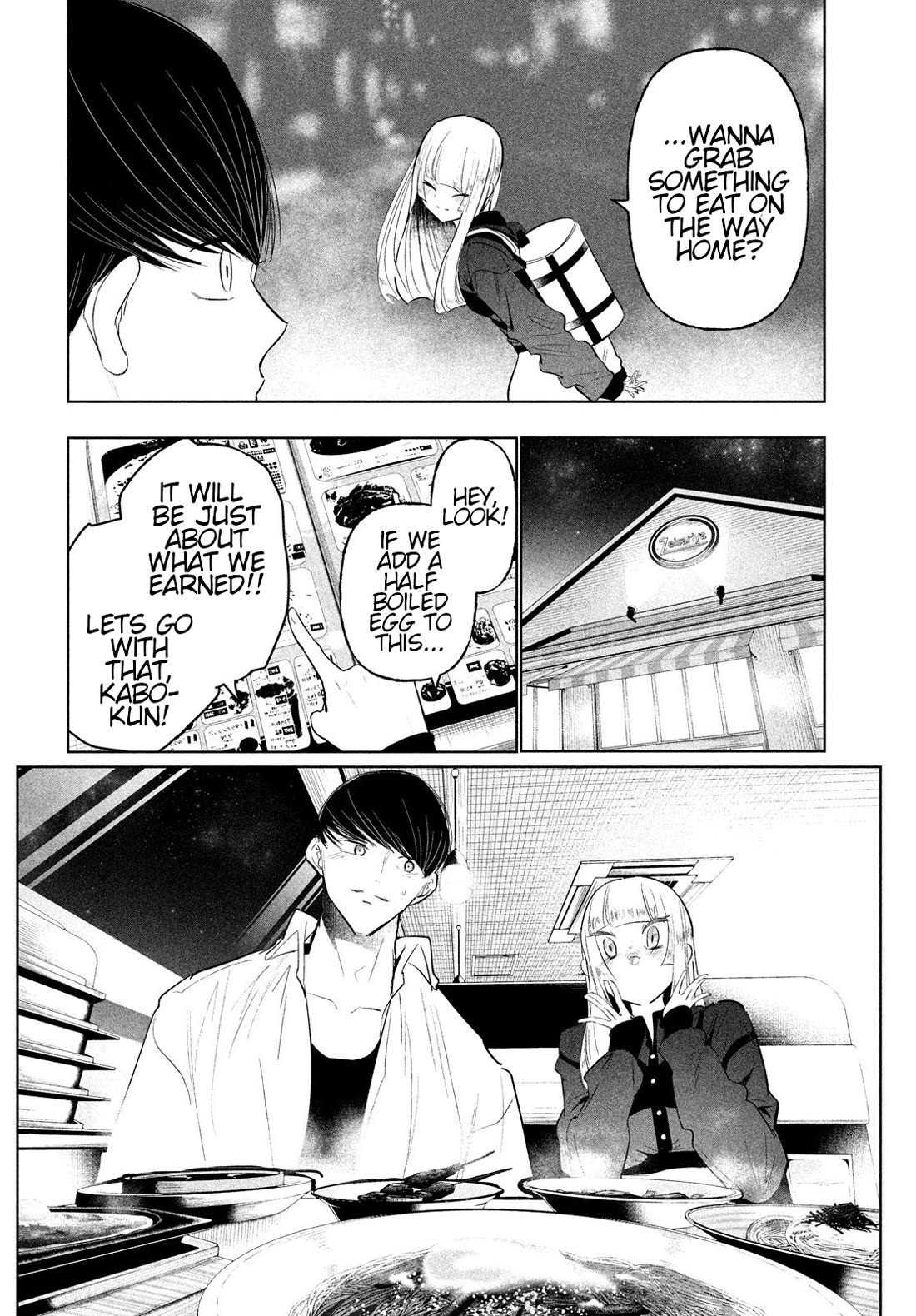 WonDance Chapter 73 page 14 - Chapter 73