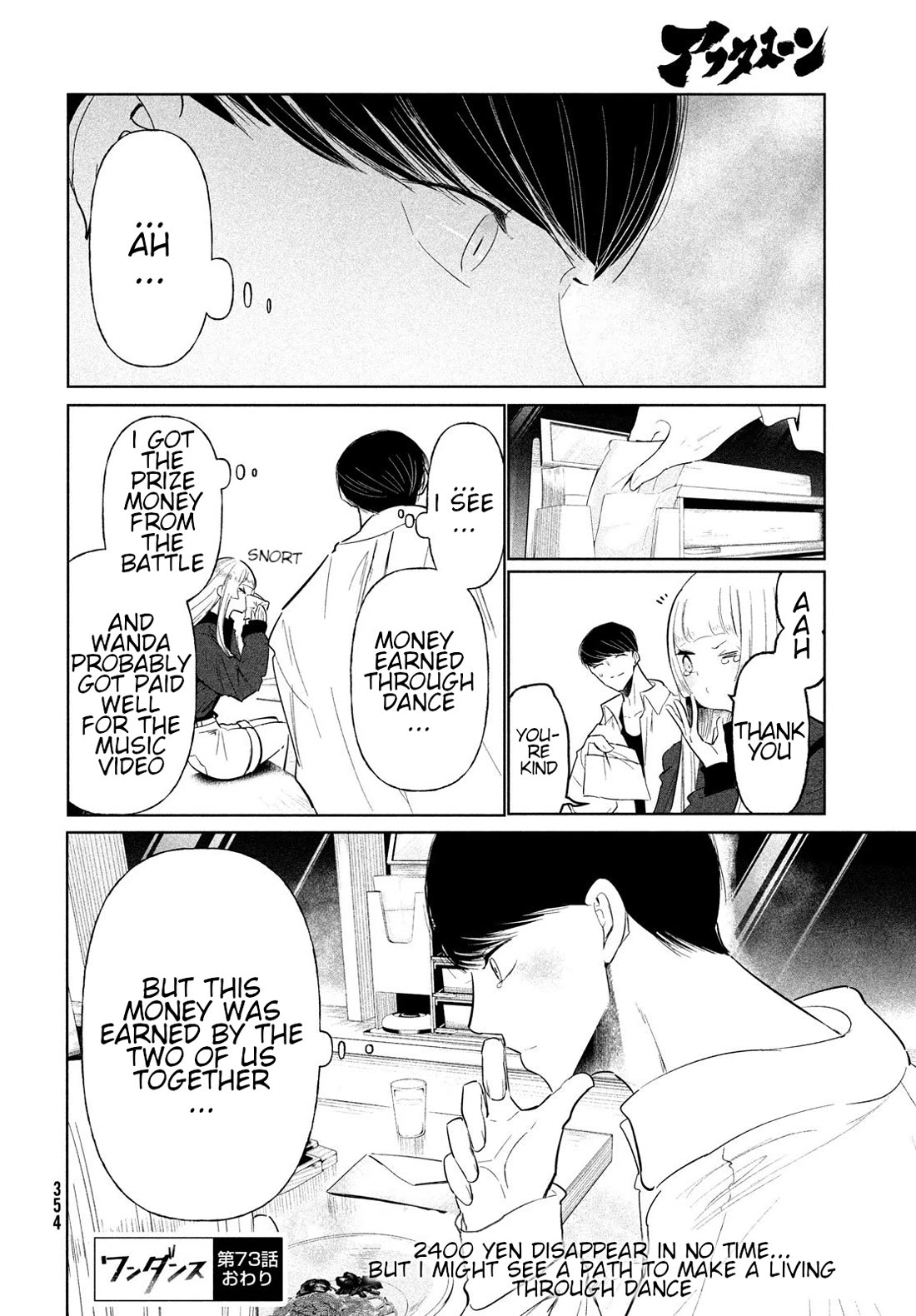WonDance Chapter 73 page 16 - Chapter 73