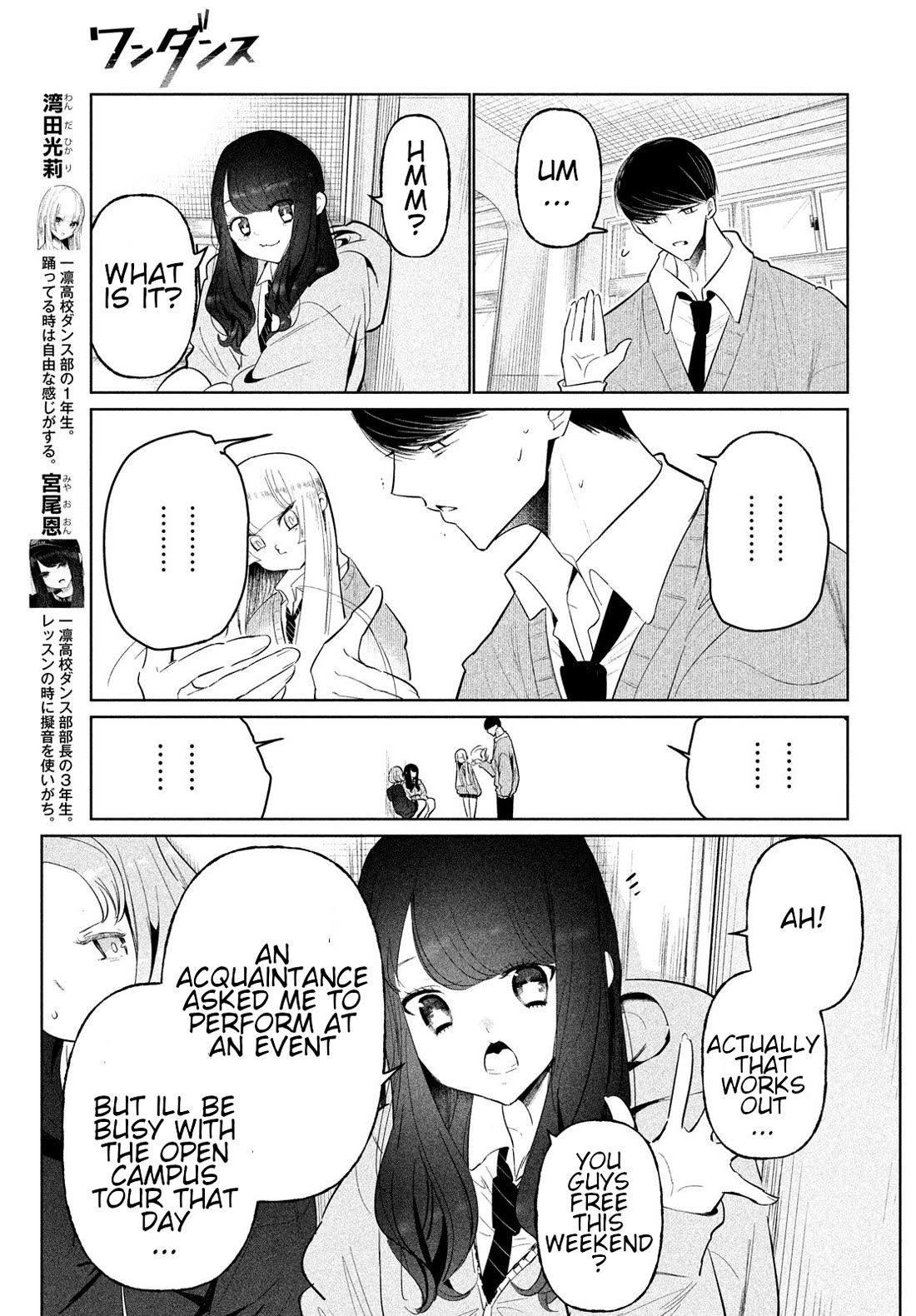 WonDance Chapter 73 page 3 - Chapter 73