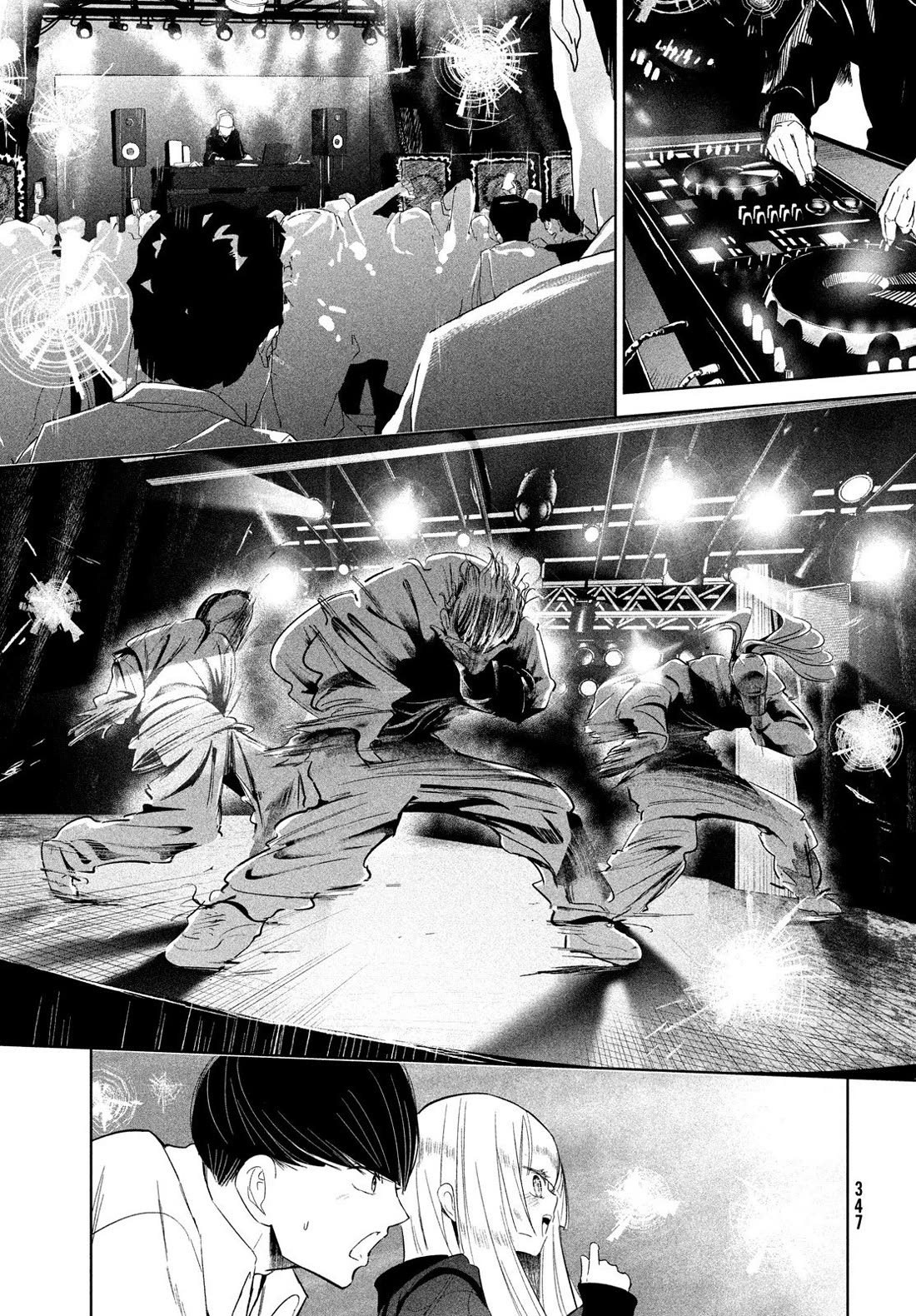 WonDance Chapter 73 page 9 - Chapter 73