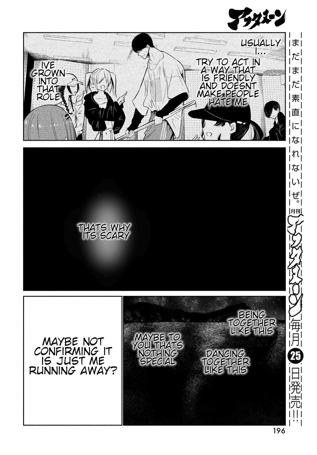 WonDance Chapter 74 page 12 - Chapter 74