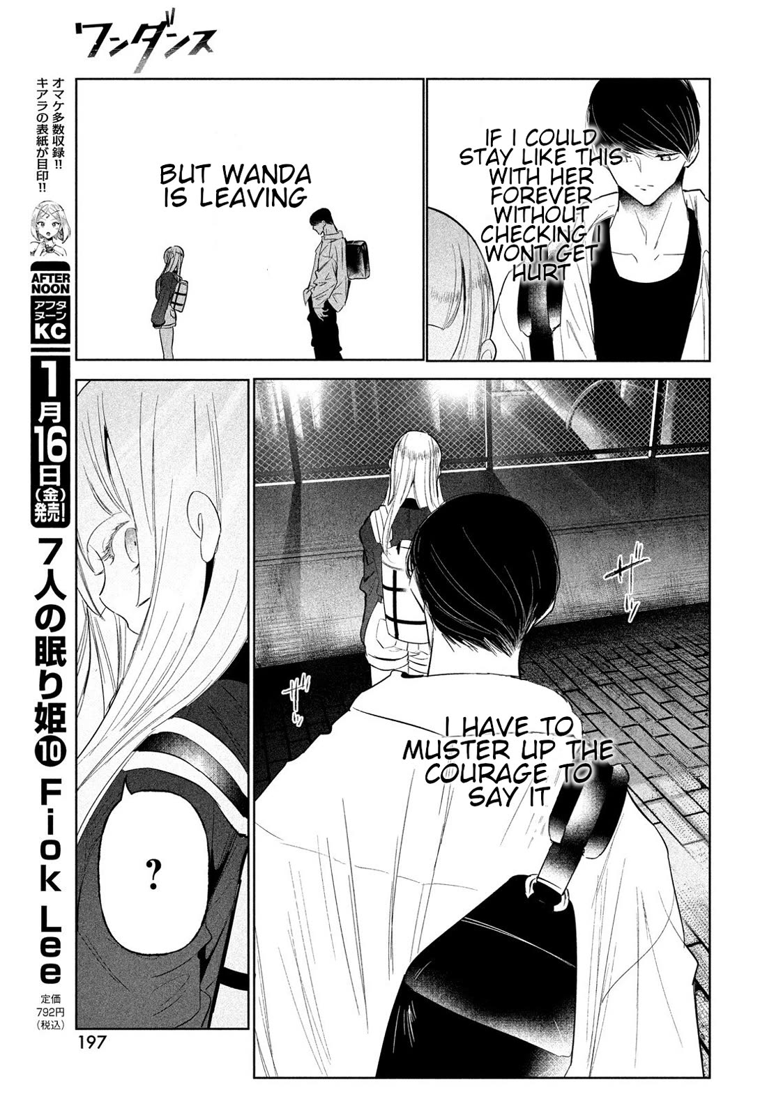 WonDance Chapter 74 page 13 - Chapter 74