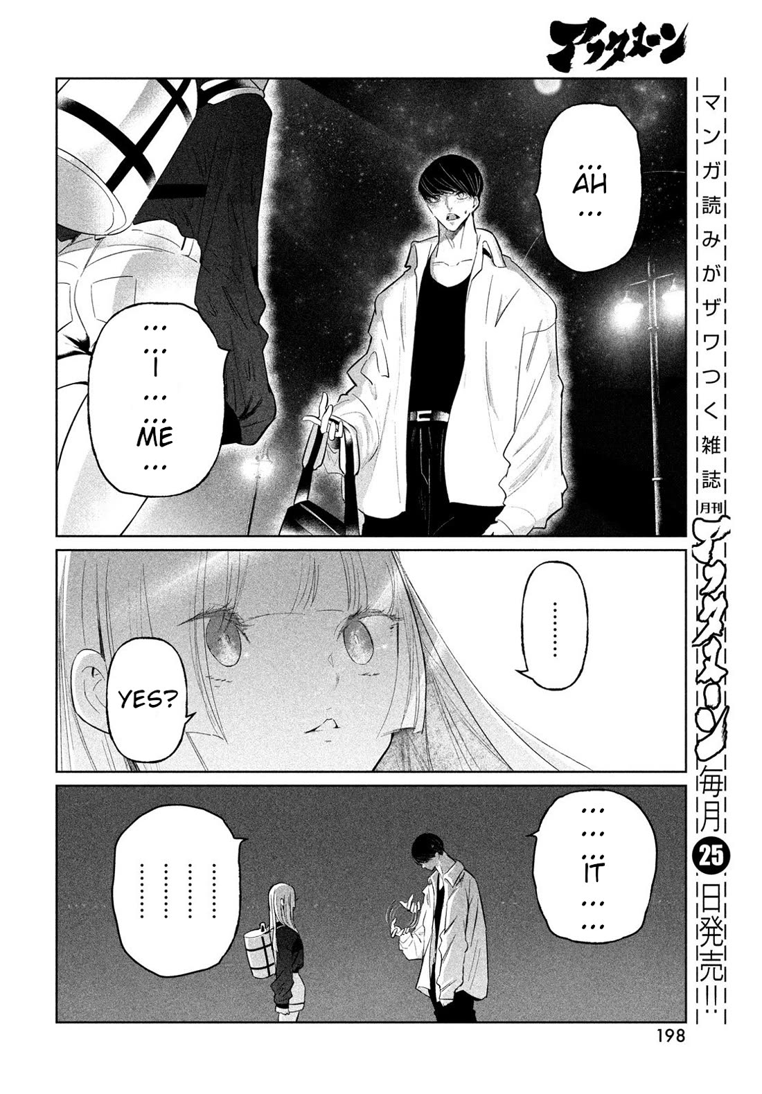 WonDance Chapter 74 page 14 - Chapter 74
