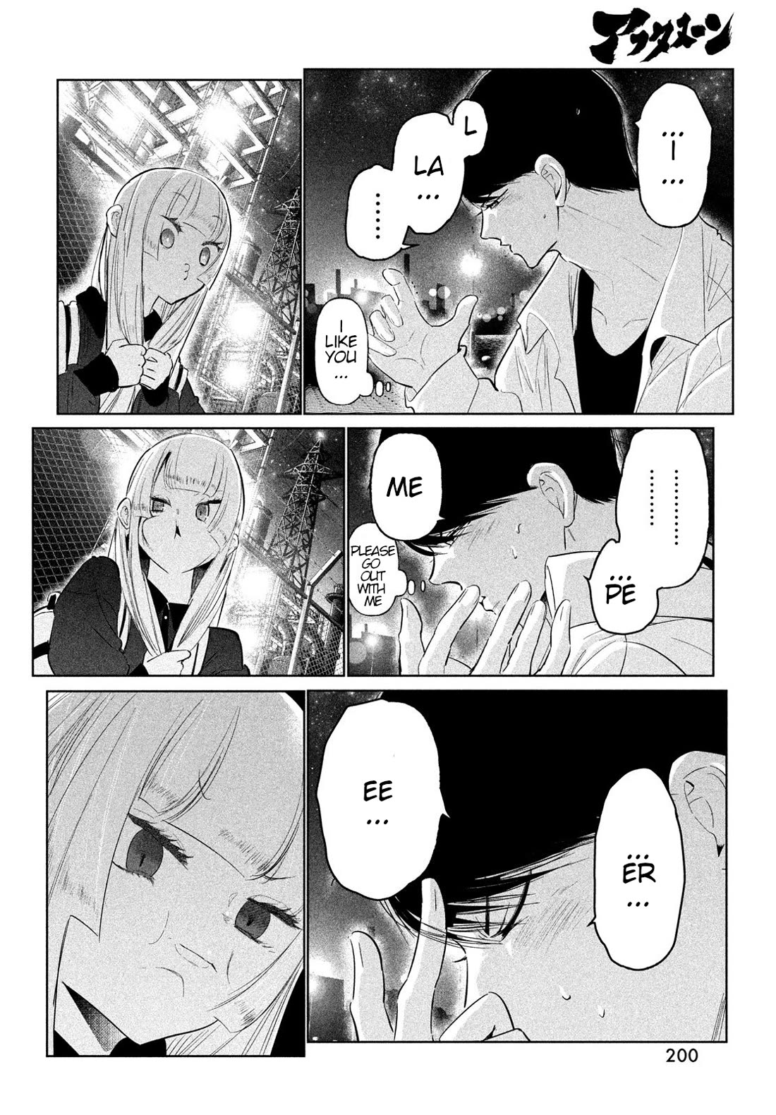 WonDance Chapter 74 page 16 - Chapter 74