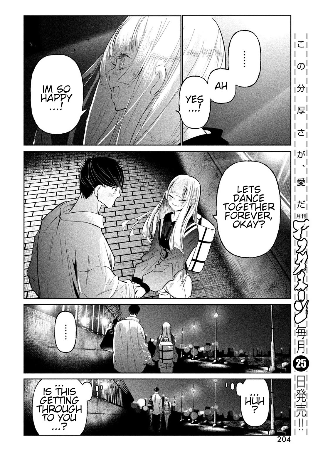 WonDance Chapter 74 page 20 - Chapter 74