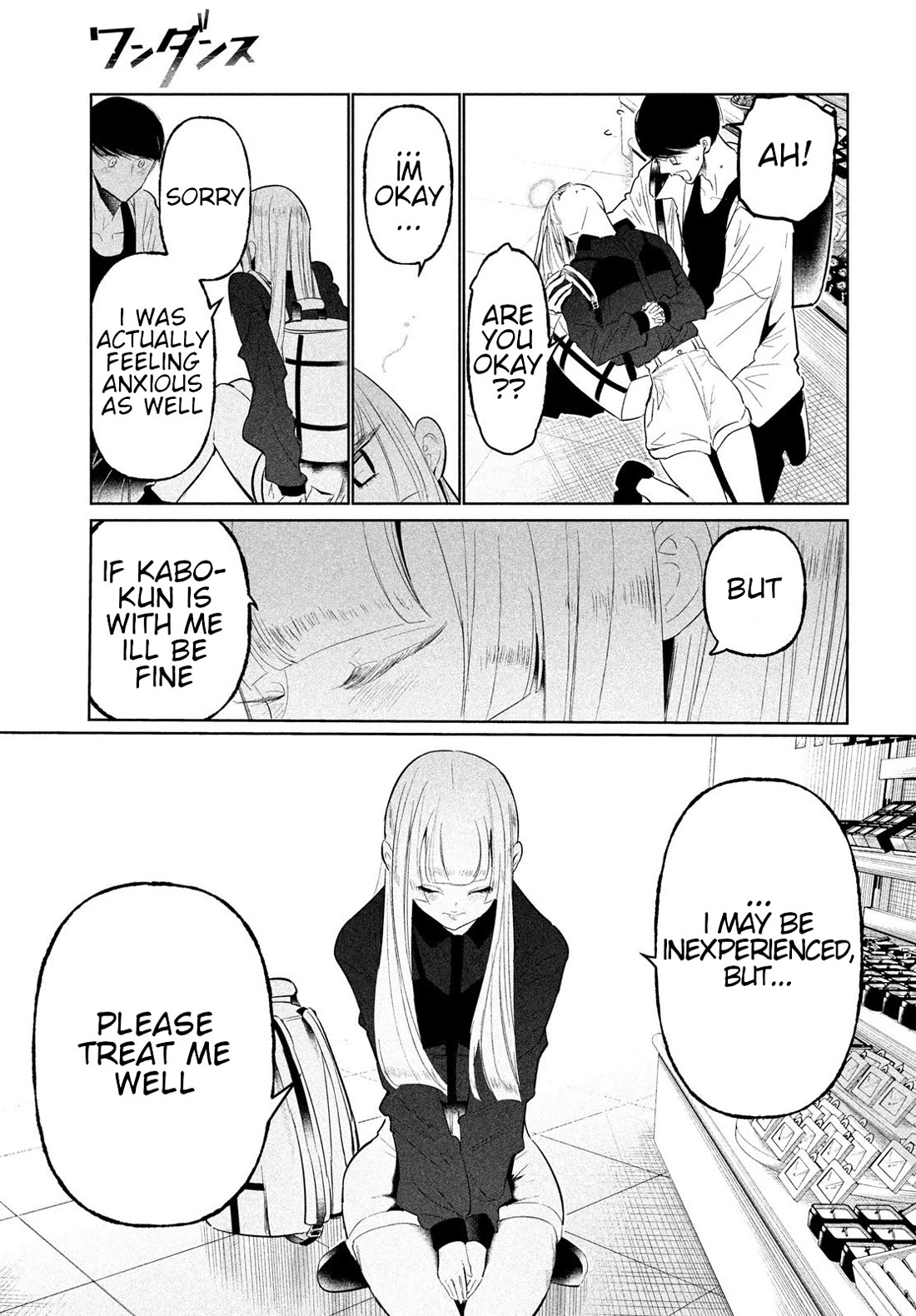 WonDance Chapter 74 page 25 - Chapter 74