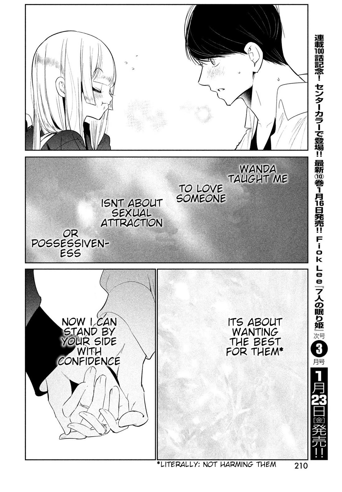 WonDance Chapter 74 page 26 - Chapter 74