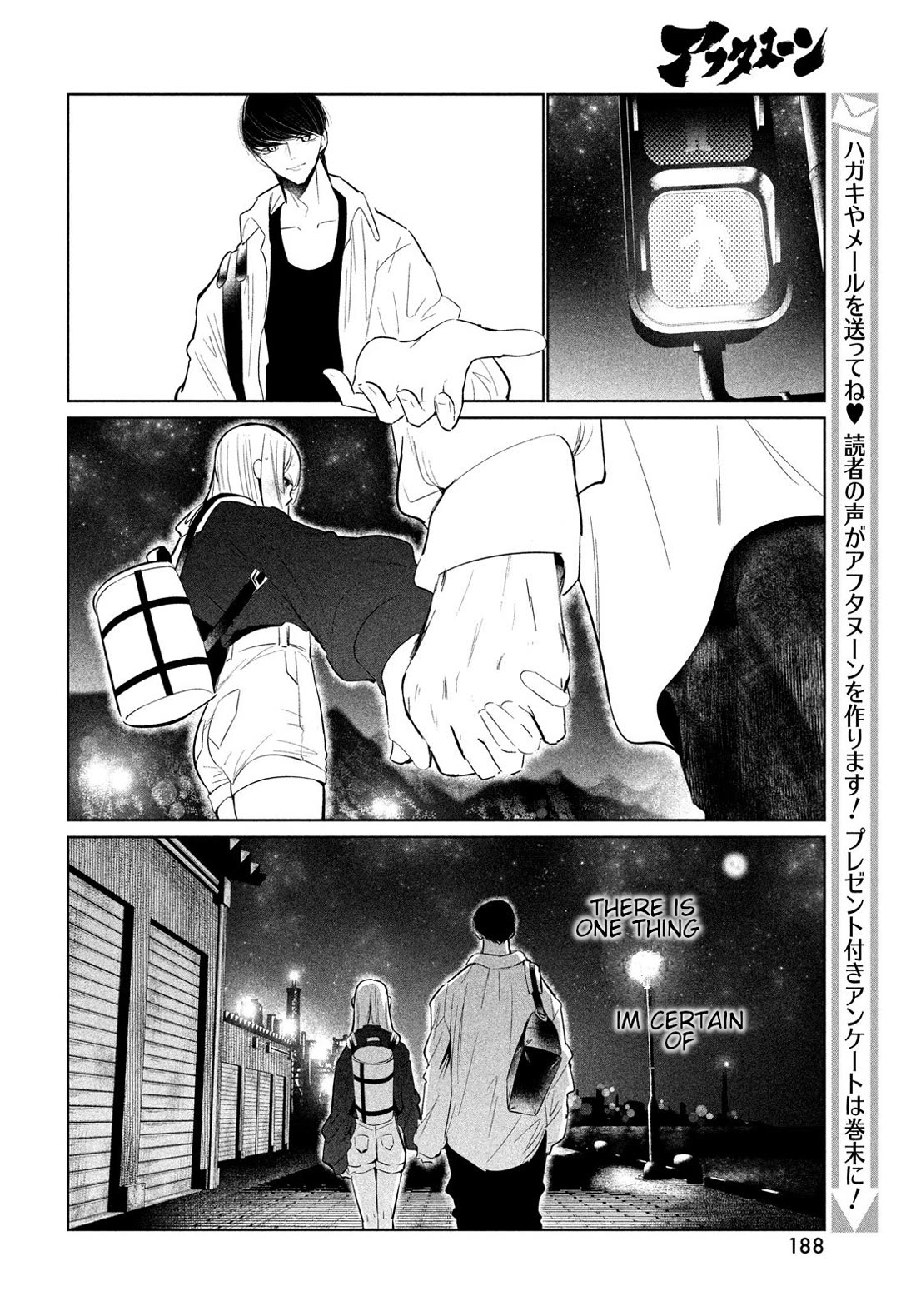 WonDance Chapter 74 page 4 - Chapter 74