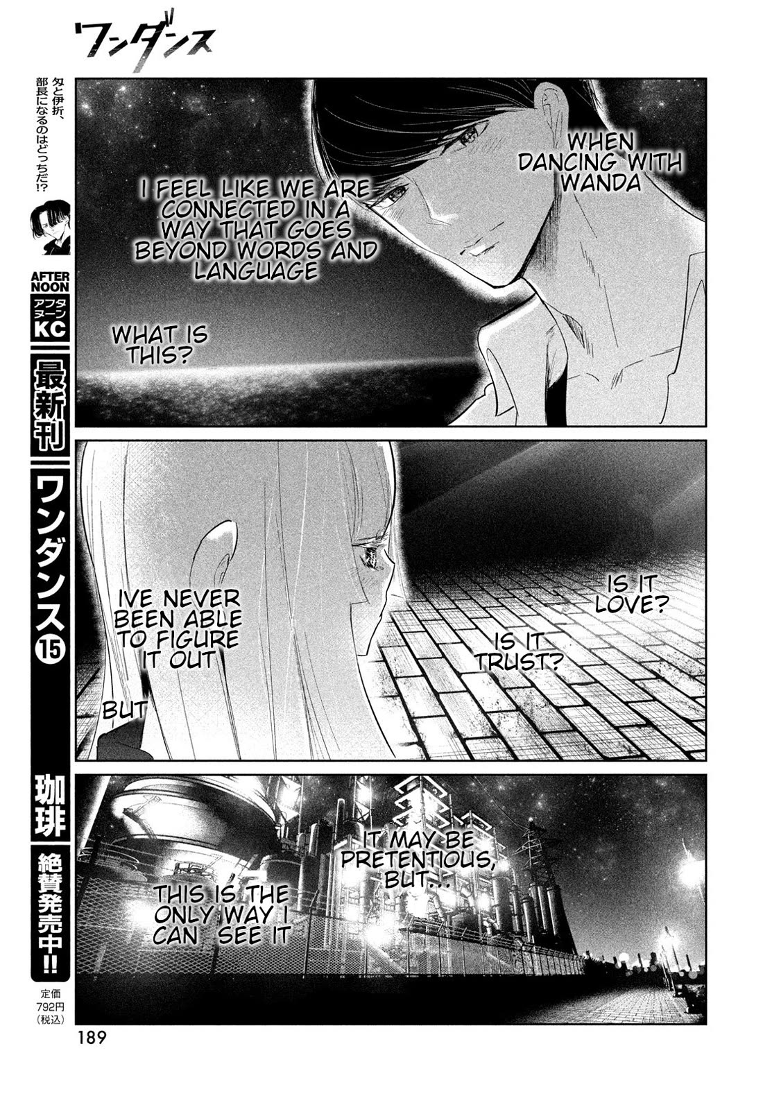 WonDance Chapter 74 page 5 - Chapter 74