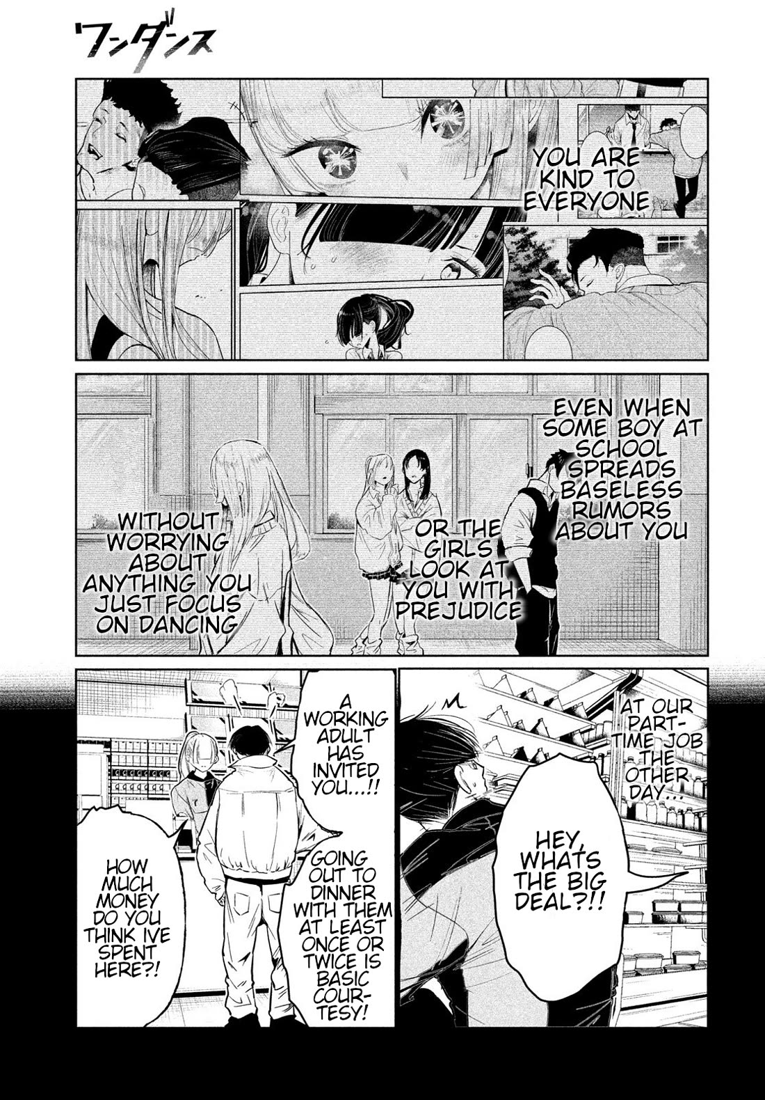 WonDance Chapter 74 page 9 - Chapter 74