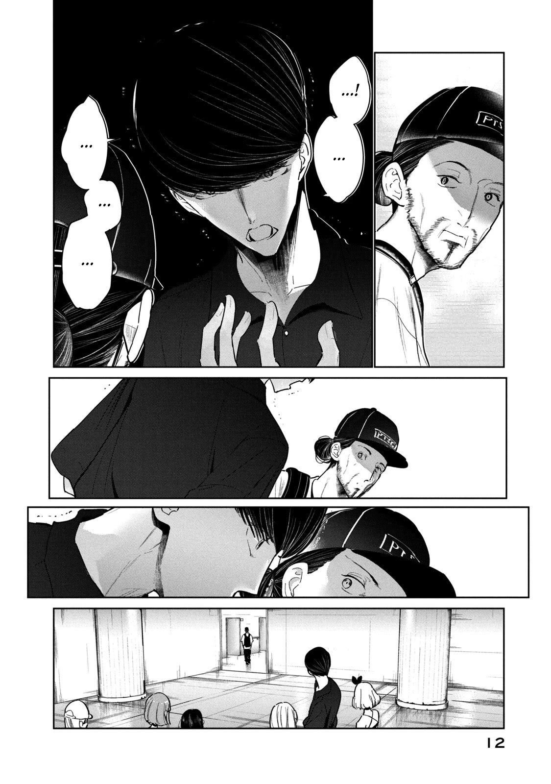 WonDance Chapter 9 page 14 - Chapter 9: First Contest First Part