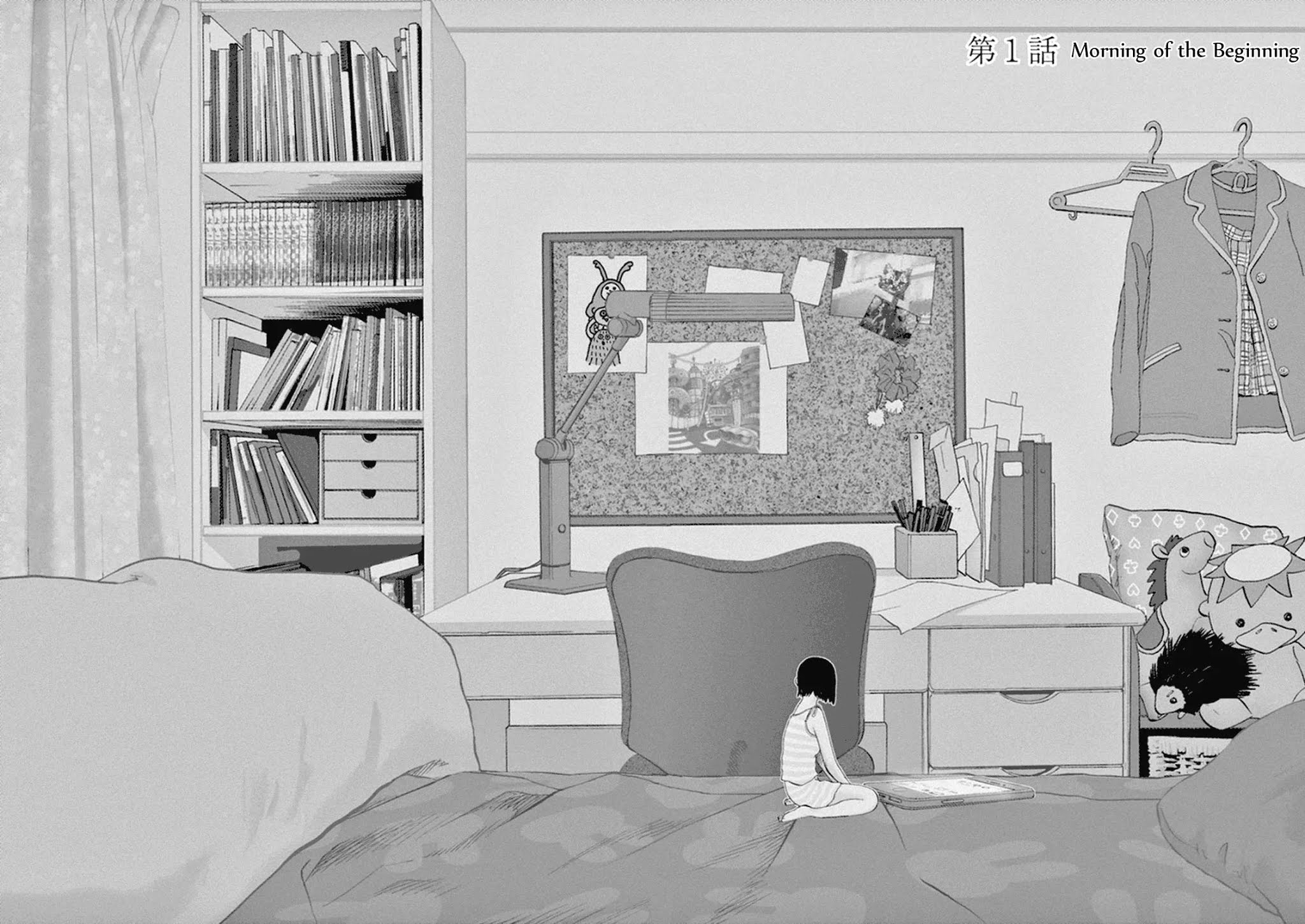 Wonder Land Chapter 1 page 5 - Chapter 1: Morning of the Beginning