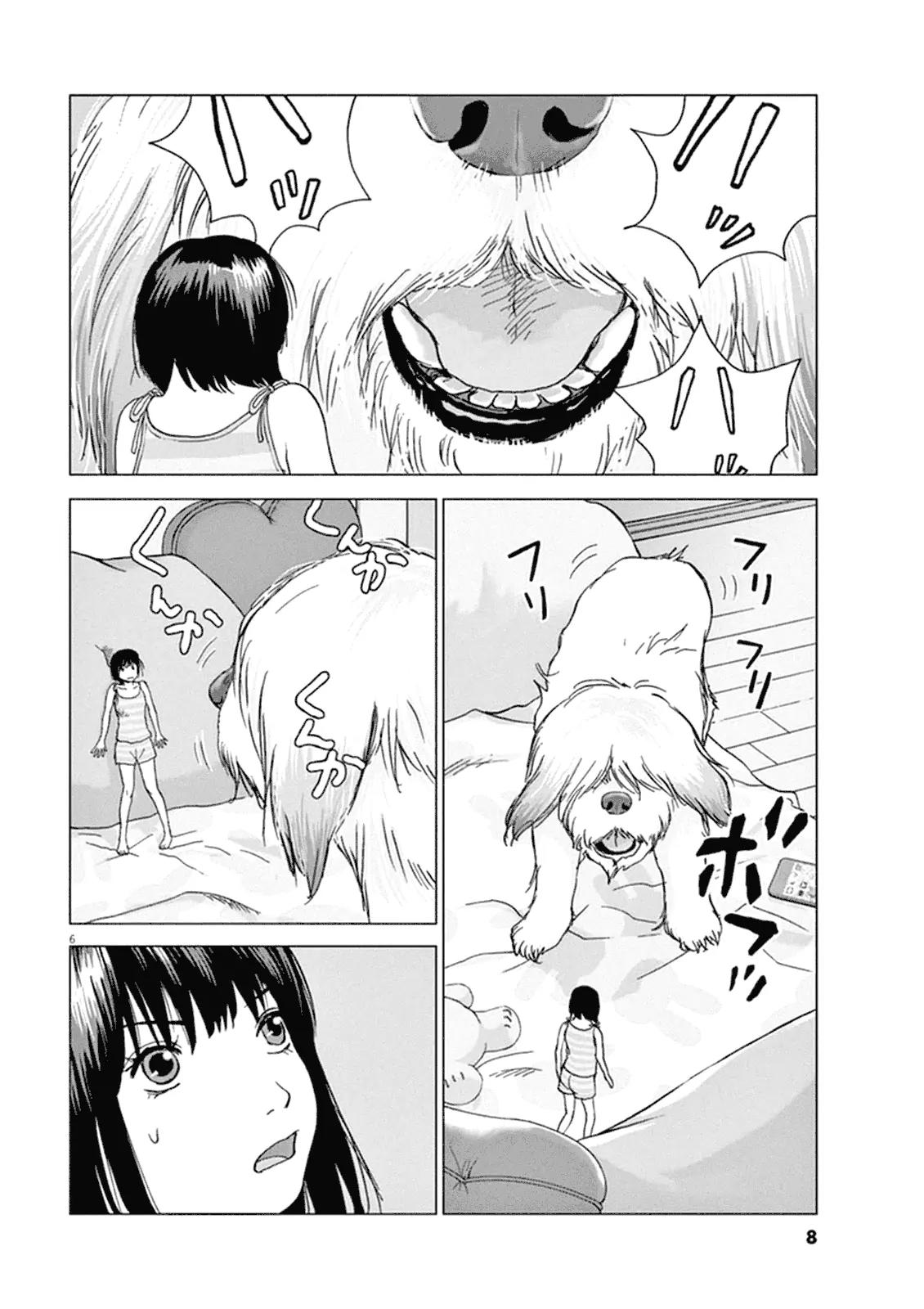 Wonder Land Chapter 1 page 8 - Chapter 1: Morning of the Beginning