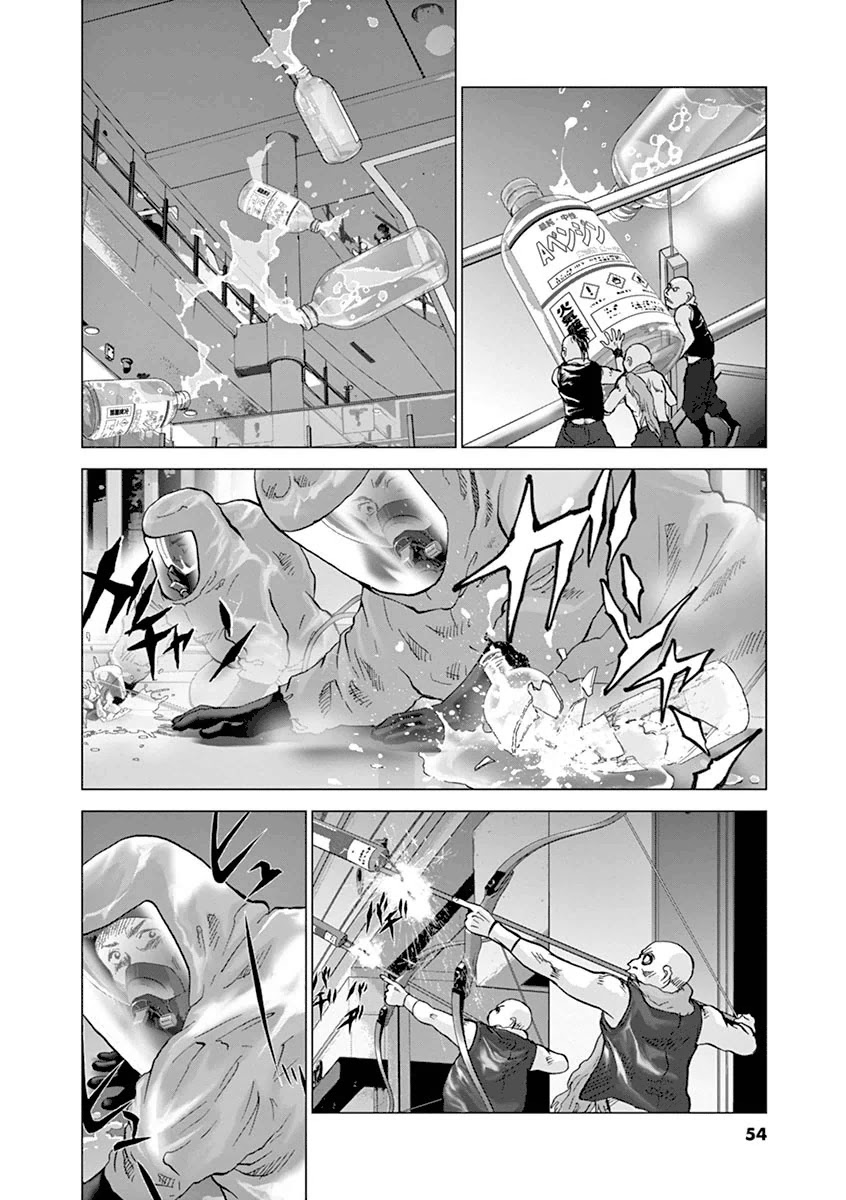 Wonder Land Chapter 12 page 8 - Chapter 12: Chaos