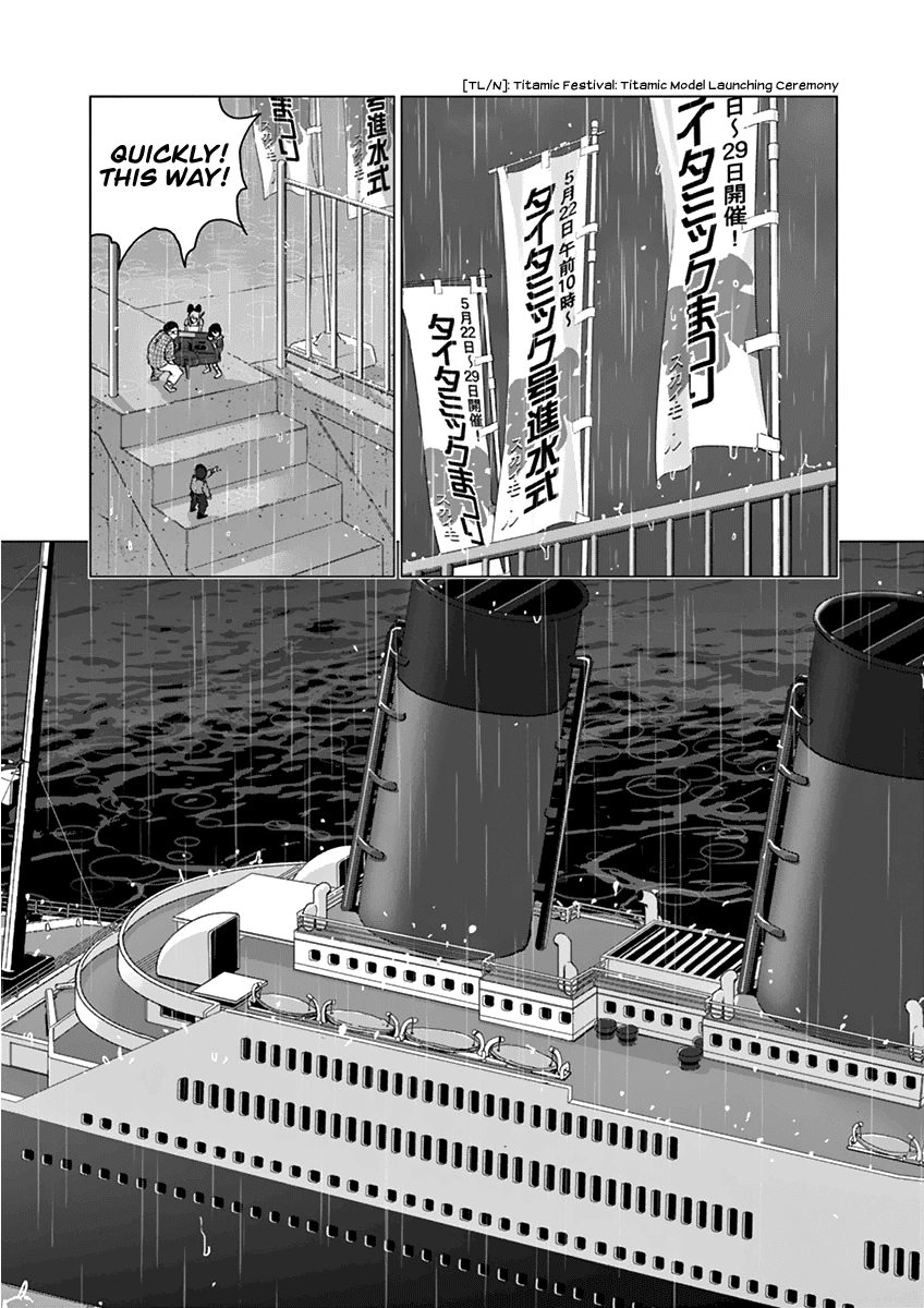 Wonder Land Chapter 13 page 12 - Chapter 13: The Boy