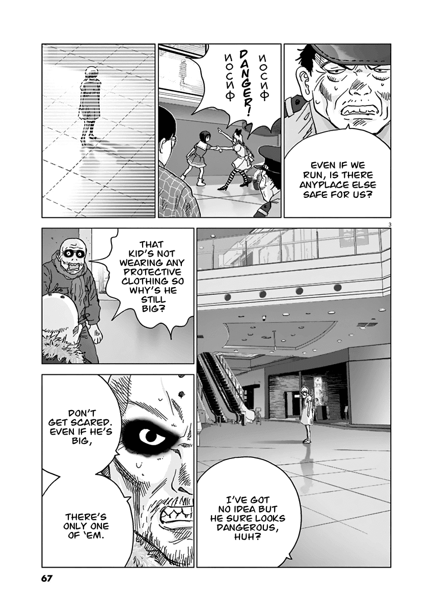Wonder Land Chapter 13 page 3 - Chapter 13: The Boy