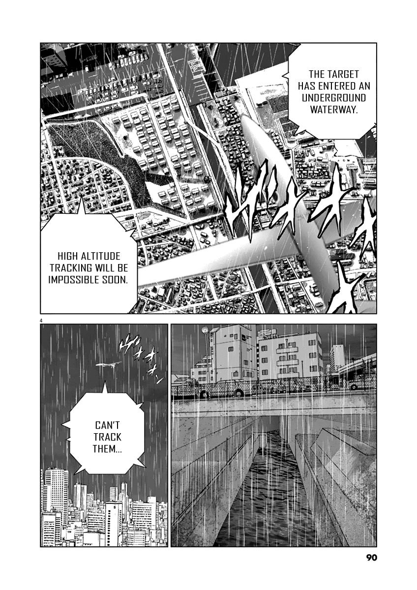 Wonder Land Chapter 14 page 3 - Chapter 14: Waterway
