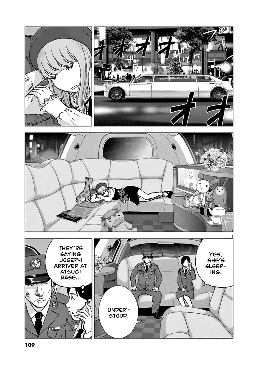 Wonder Land Chapter 15 page 3 - Chapter 15: Awakening