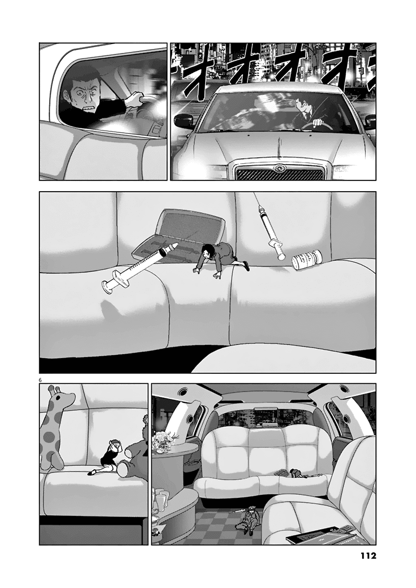 Wonder Land Chapter 15 page 6 - Chapter 15: Awakening