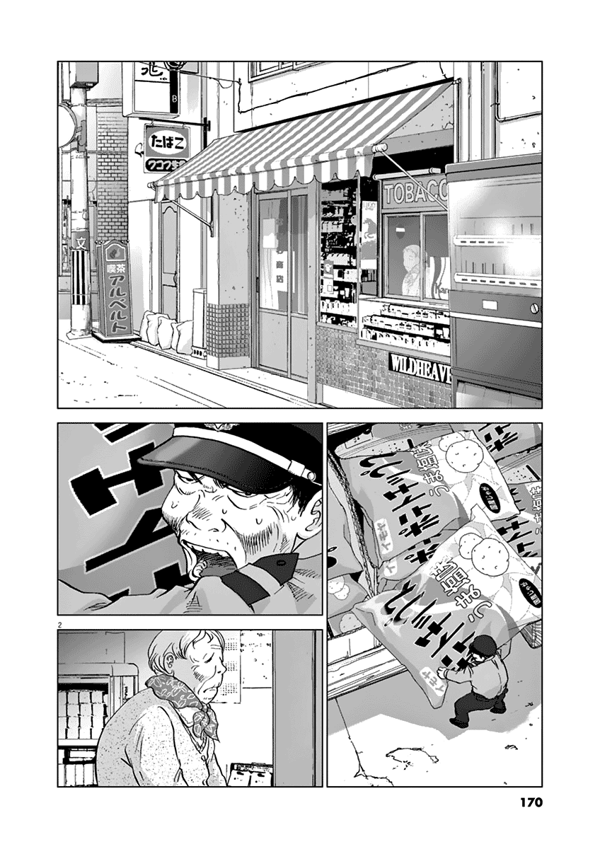 Wonder Land Chapter 18 page 3 - Chapter 18: Cellphone