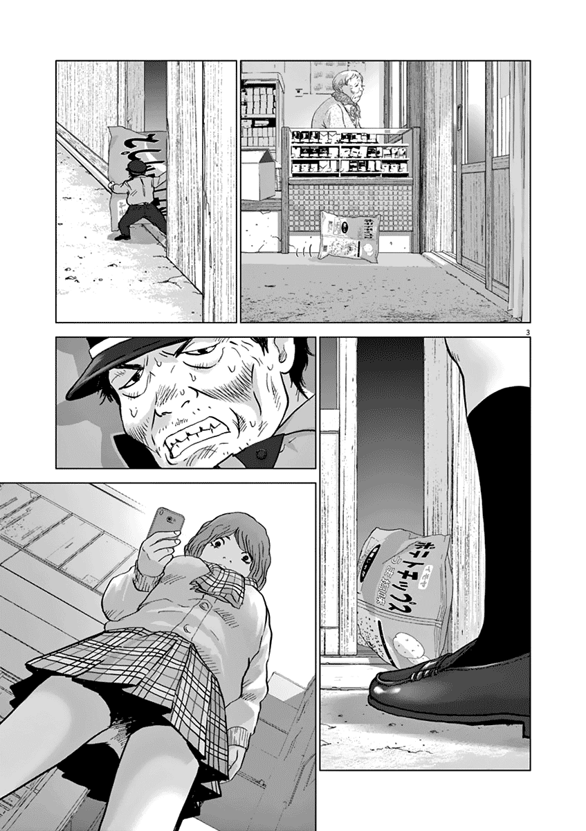 Wonder Land Chapter 18 page 4 - Chapter 18: Cellphone