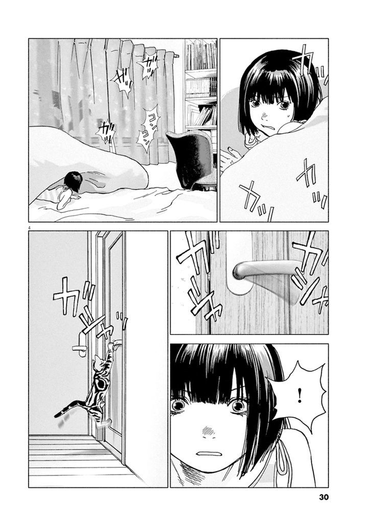 Wonder Land Chapter 2 page 3 - Chapter 2 : Never Ending Nightmare