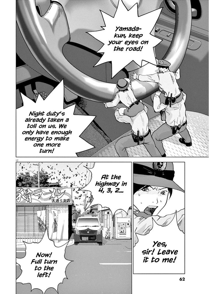 Wonder Land Chapter 3 page 10 - Chapter 3 : Outside World