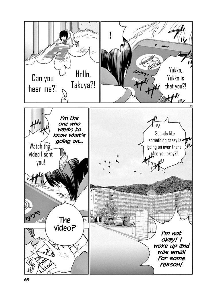 Wonder Land Chapter 3 page 17 - Chapter 3 : Outside World
