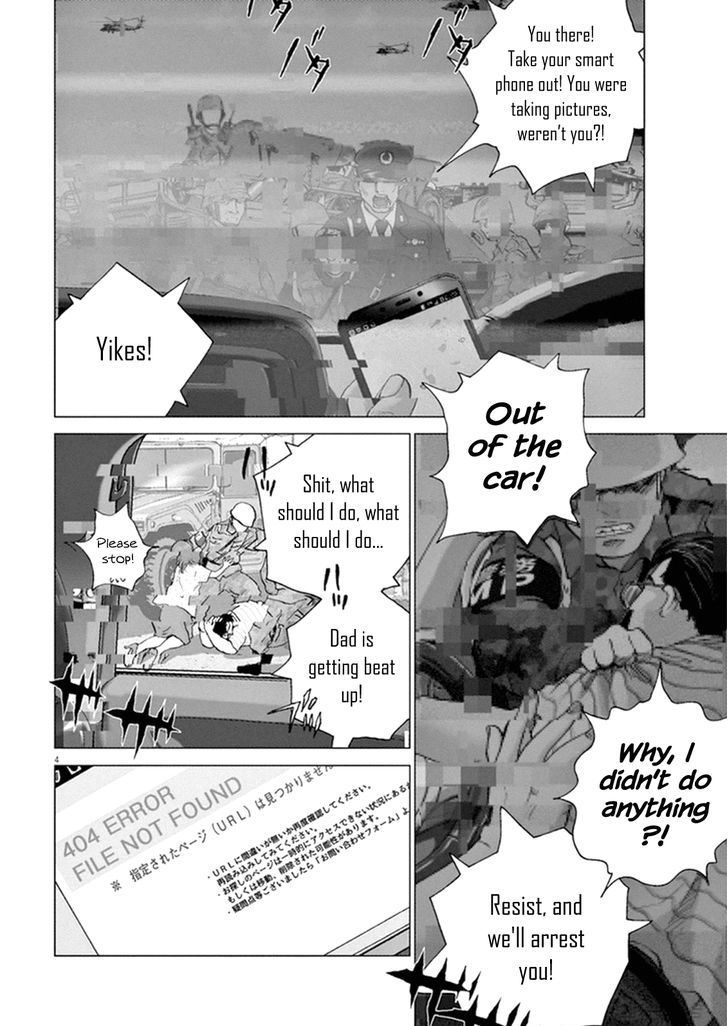Wonder Land Chapter 4 page 3 - Chapter 4 : Emergency