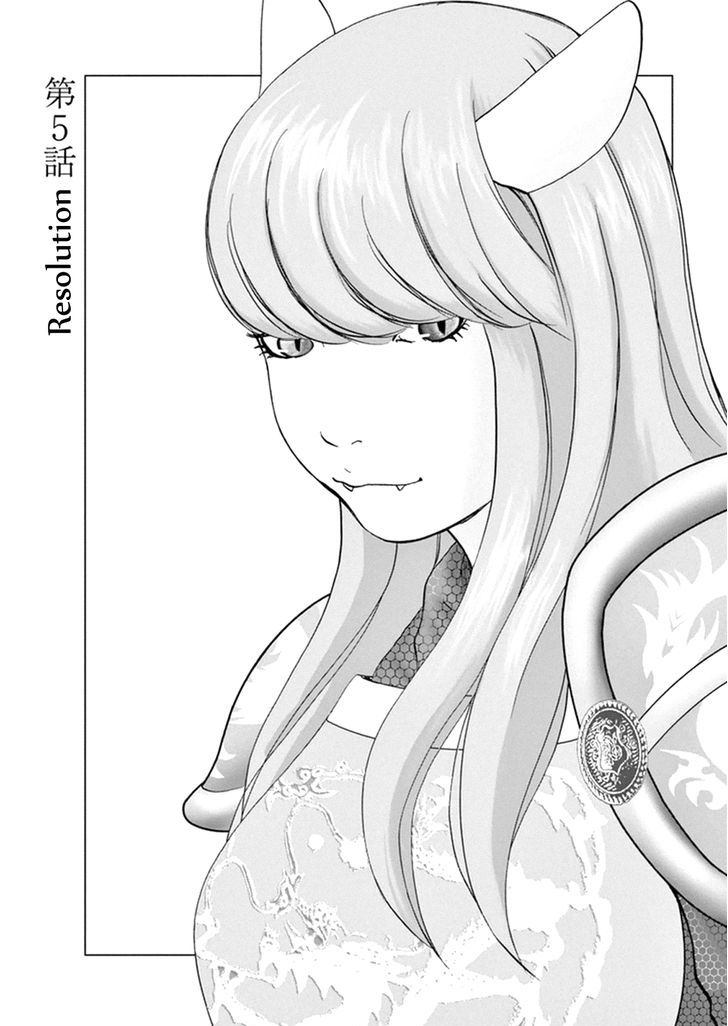 Wonder Land Chapter 5 page 1 - Chapter 5 : Resolution