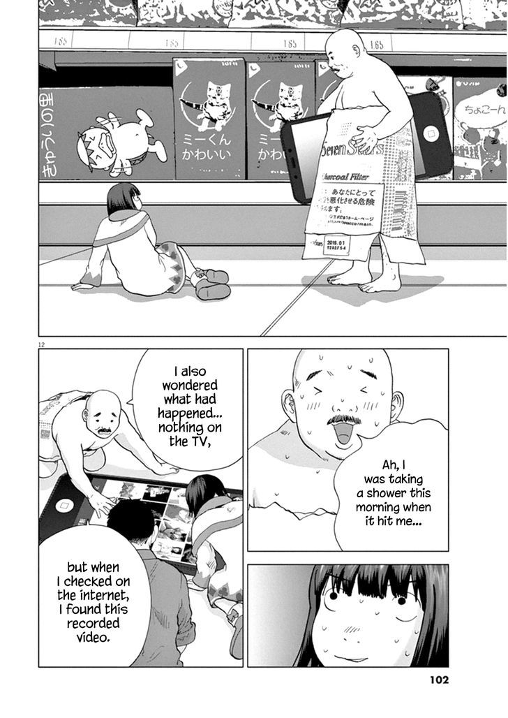 Wonder Land Chapter 5 page 12 - Chapter 5 : Resolution