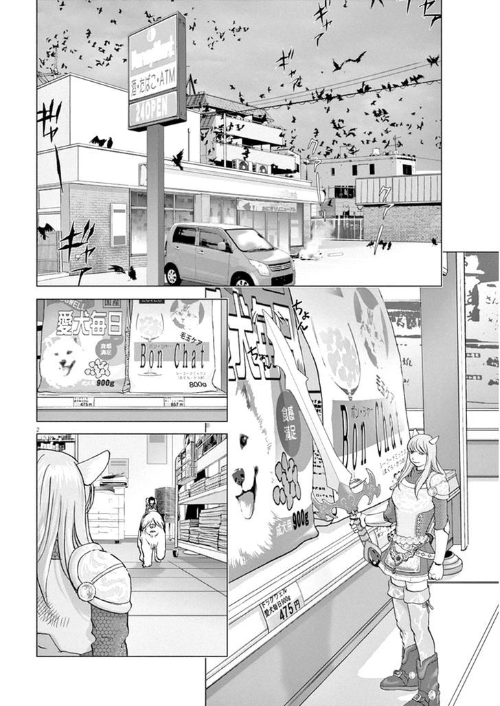 Wonder Land Chapter 5 page 2 - Chapter 5 : Resolution