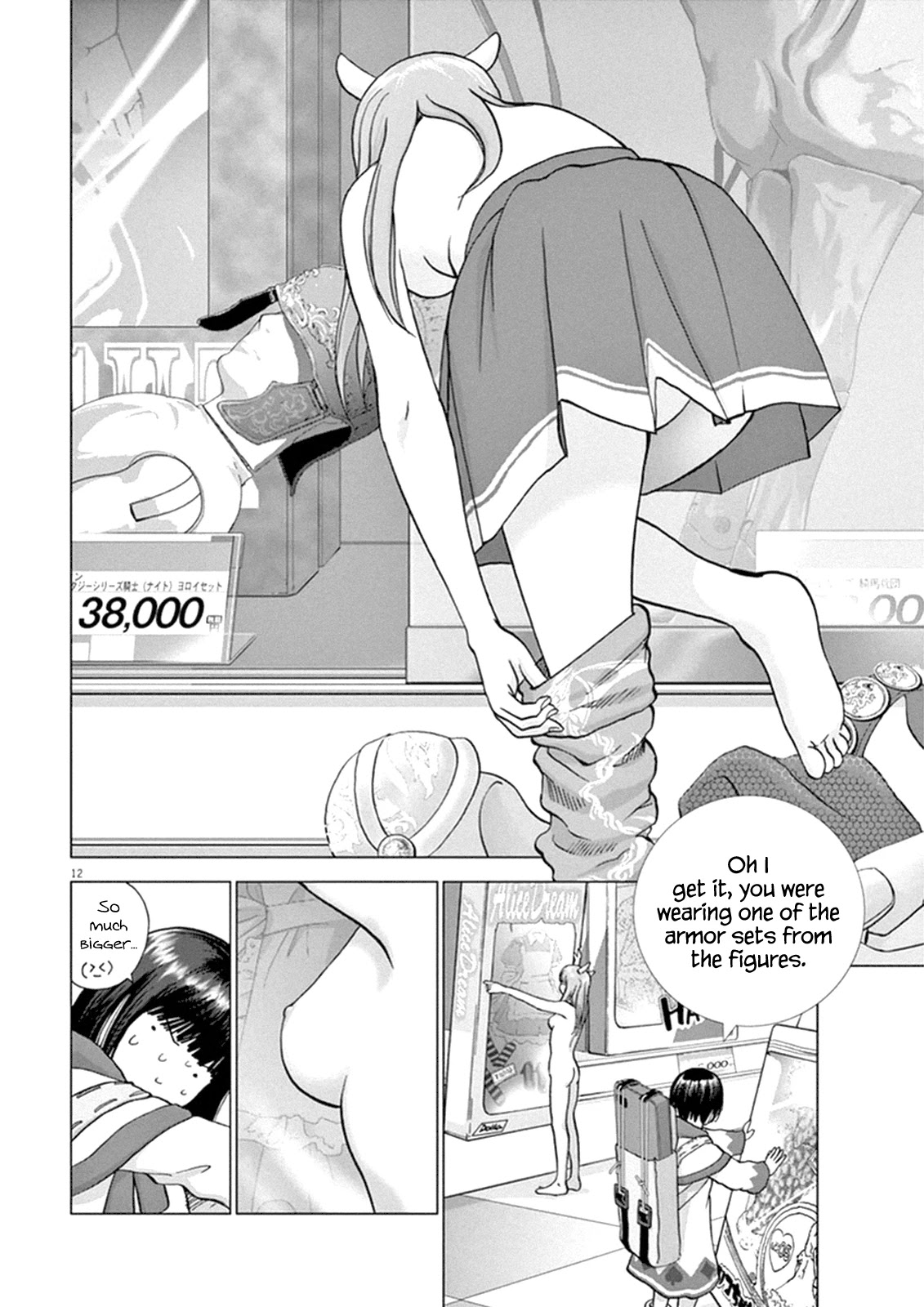 Wonder Land Chapter 7 page 11 - Chapter 7: Shopping Mall