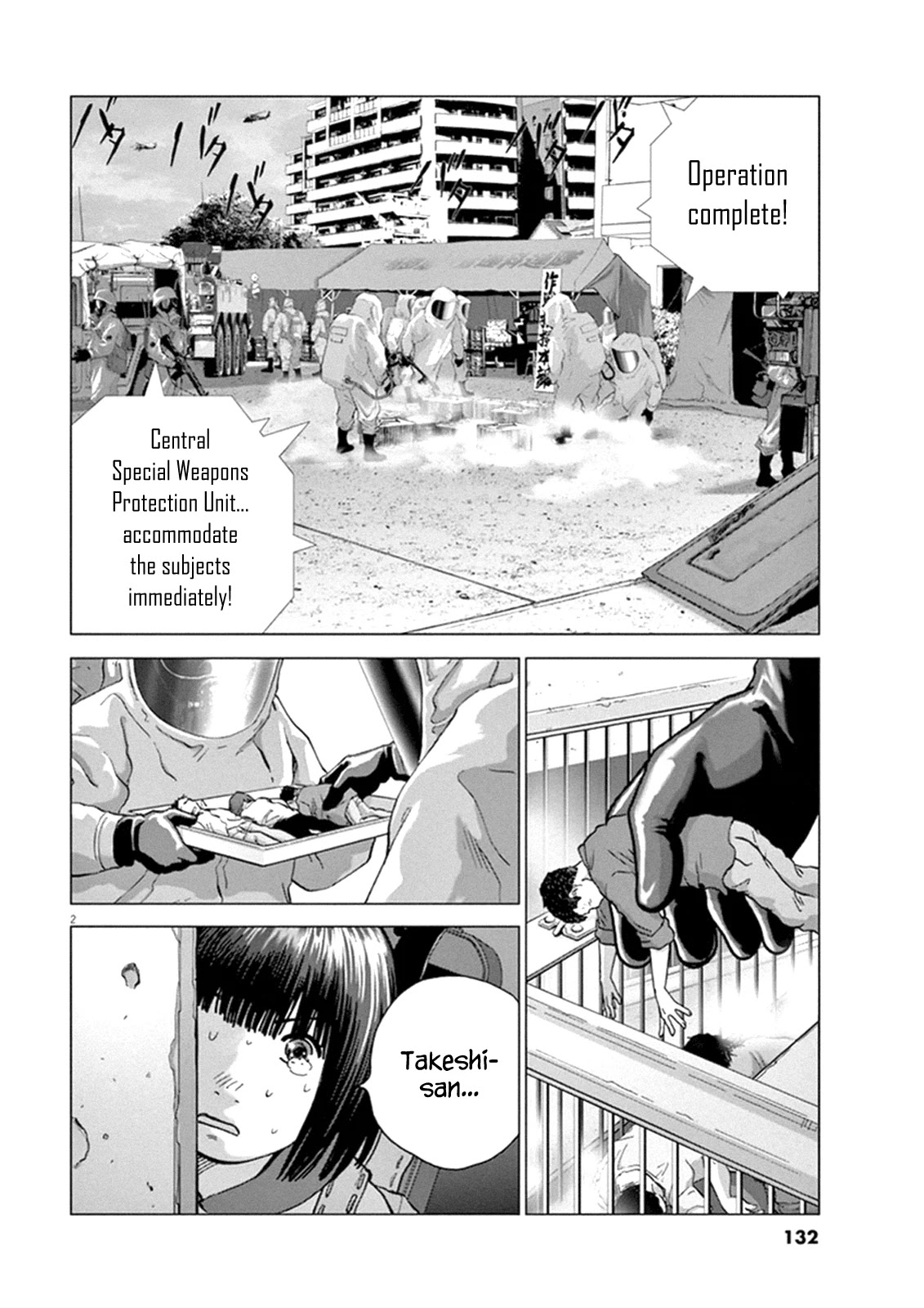 Wonder Land Chapter 7 page 2 - Chapter 7: Shopping Mall