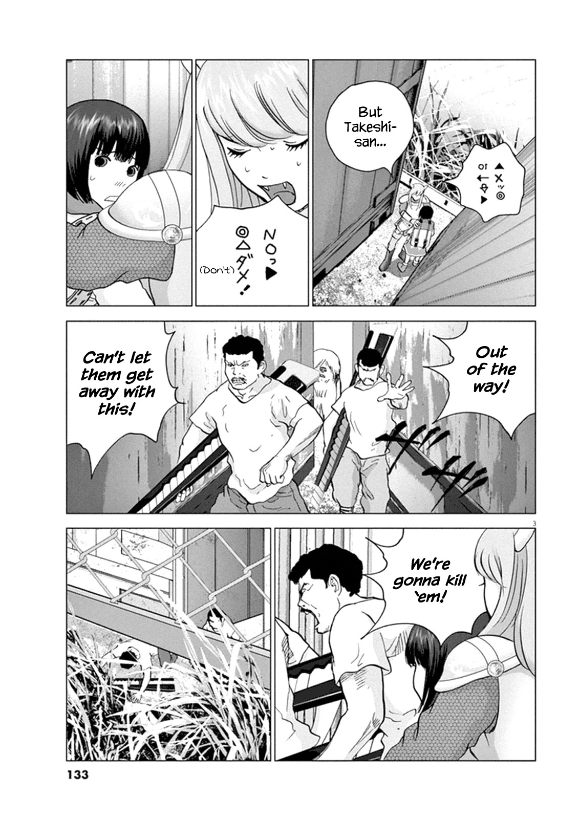 Wonder Land Chapter 7 page 3 - Chapter 7: Shopping Mall