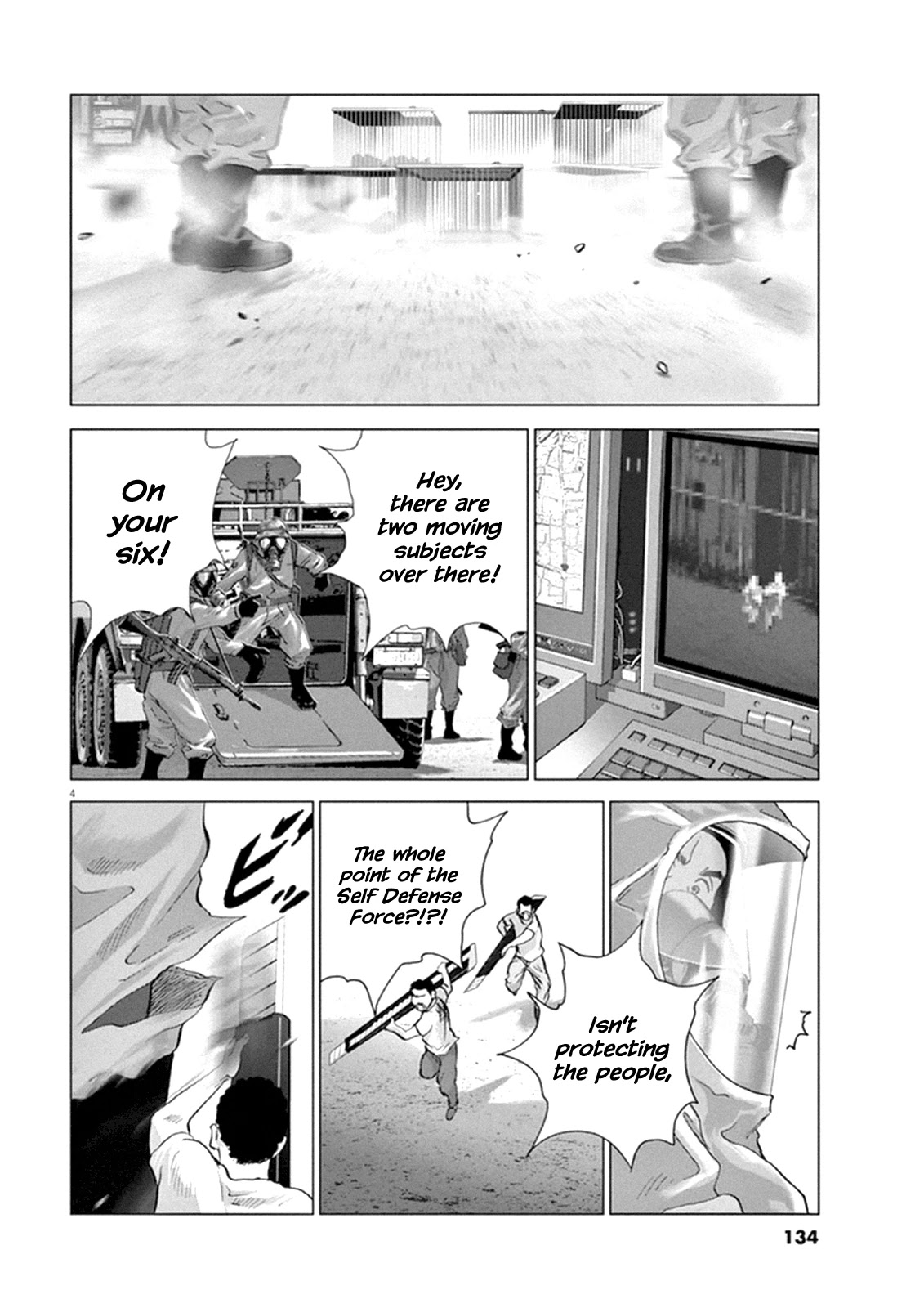 Wonder Land Chapter 7 page 4 - Chapter 7: Shopping Mall
