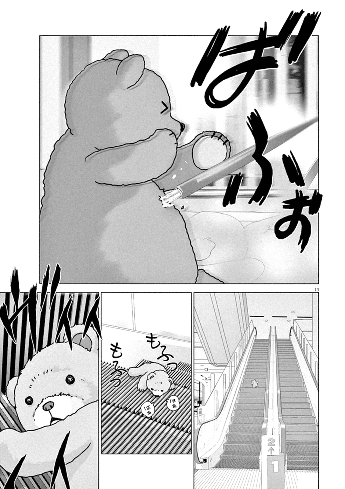 Wonder Land Chapter 8 page 11 - Chapter 8: Dispute