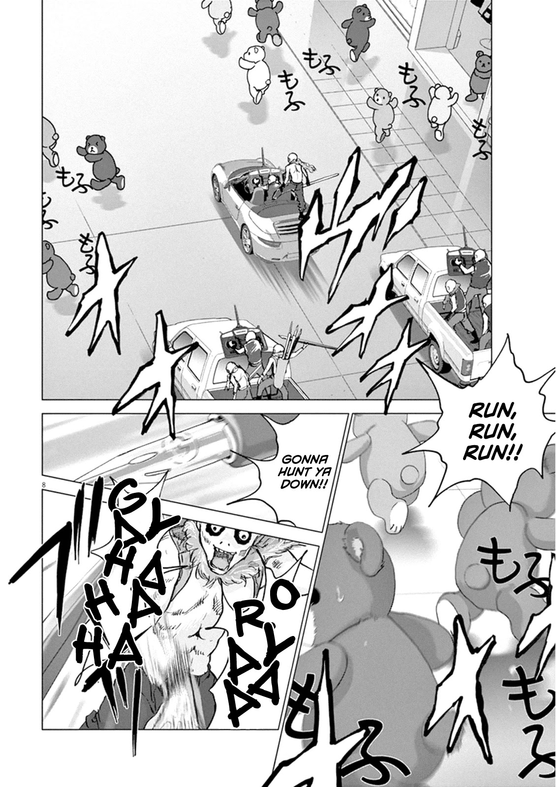 Wonder Land Chapter 8 page 6 - Chapter 8: Dispute