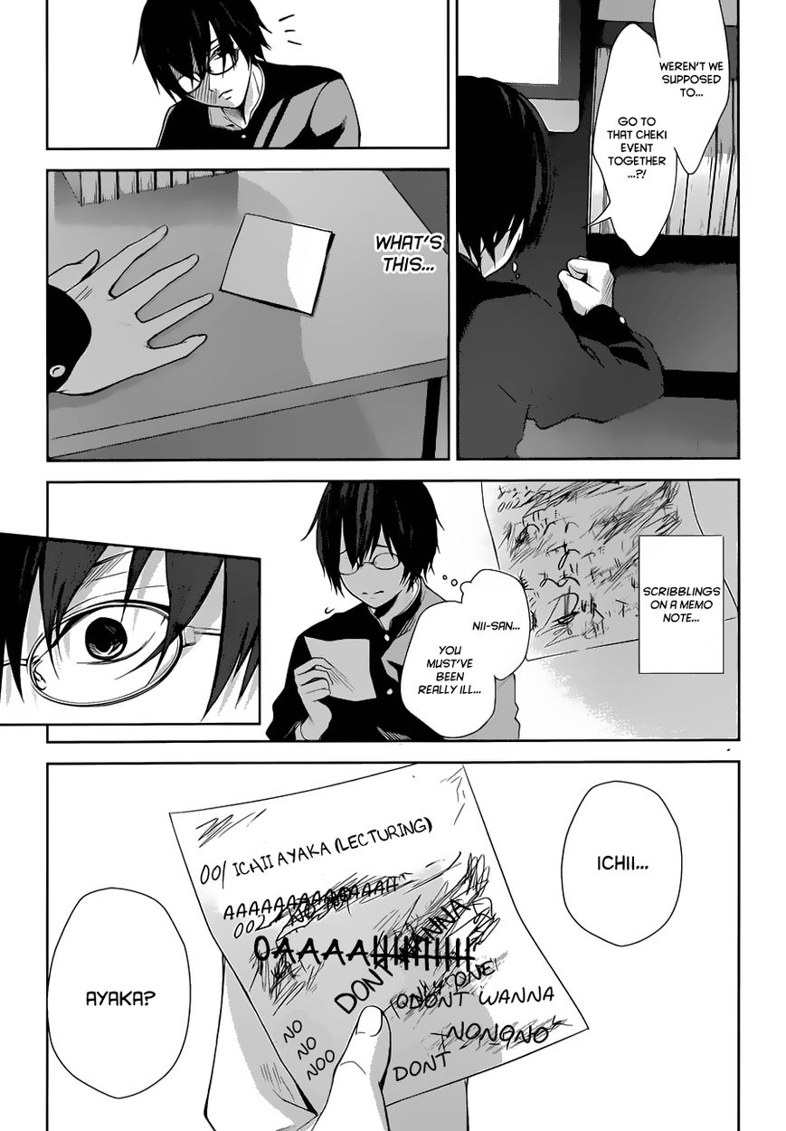 Wonder Rabbit Girl Chapter 1 page 19 - Chapter 1 : The fact that we're brothers.