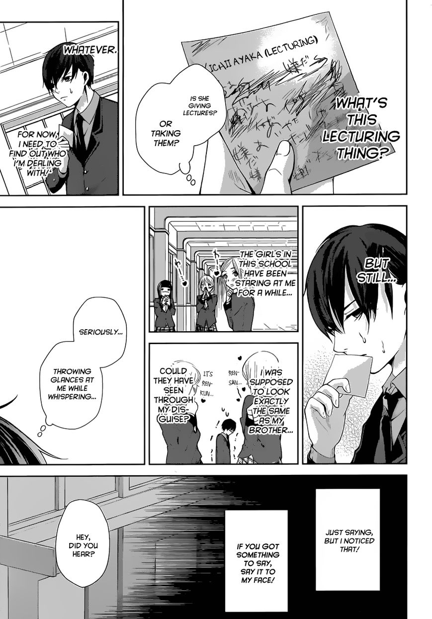 Wonder Rabbit Girl Chapter 1 page 24 - Chapter 1 : The fact that we're brothers.