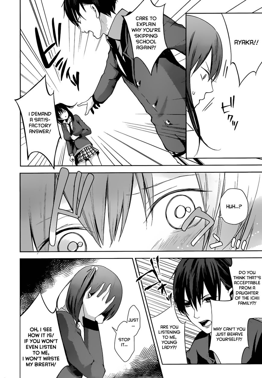 Wonder Rabbit Girl Chapter 1 page 45 - Chapter 1 : The fact that we're brothers.