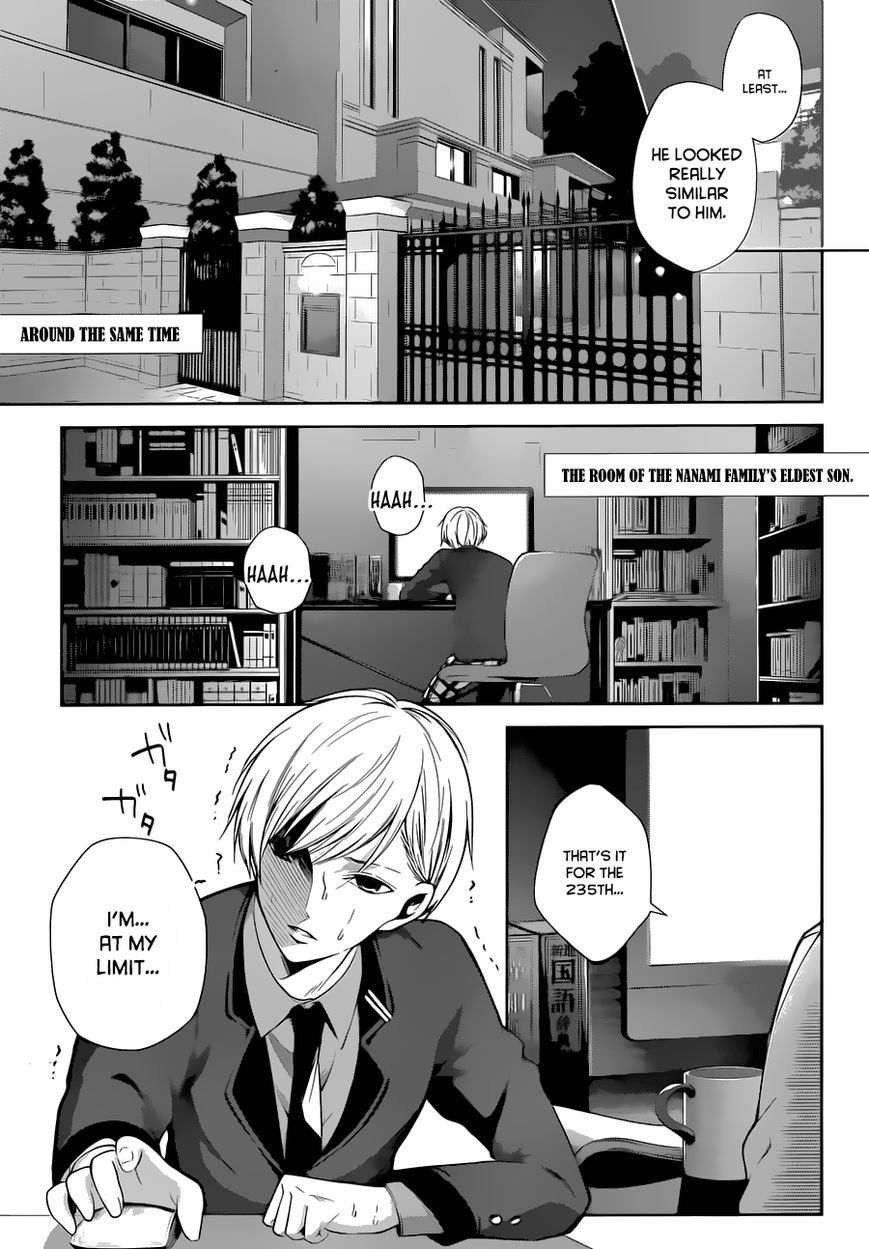 Wonder Rabbit Girl Chapter 1 page 5 - Chapter 1 : The fact that we're brothers.