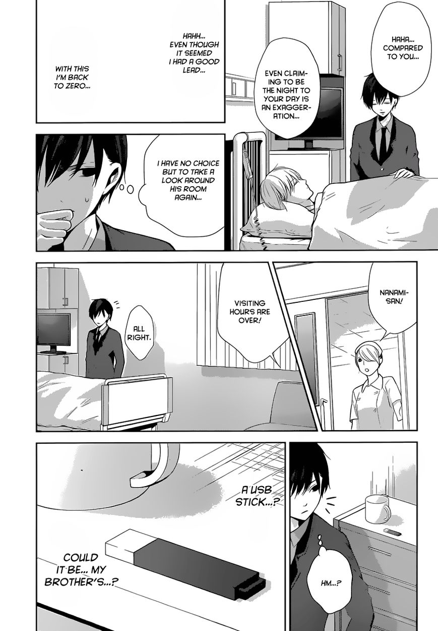 Wonder Rabbit Girl Chapter 1 page 59 - Chapter 1 : The fact that we're brothers.